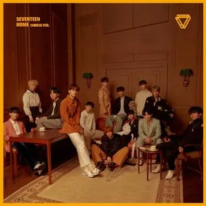 Pochette de Home (Chinese Version) de SEVENTEEN