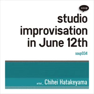 Pochette de Studio Improvisation in June 12th de Chihei Hatakeyama