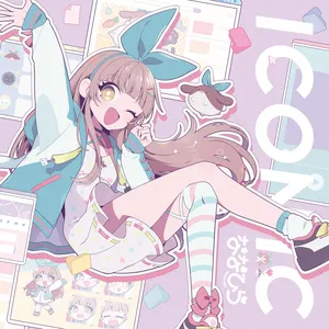 Pochette de ICONIC de Nanahira