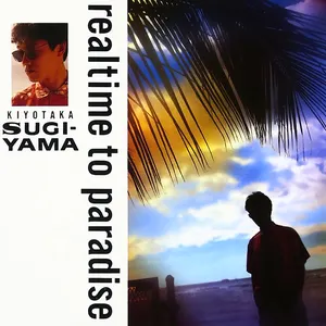 Pochette de realtime to paradise de Kiyotaka Sugiyama