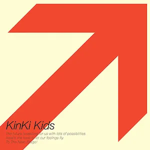 Pochette de 永遠に de KinKi Kids