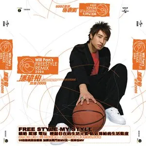 Pochette de Will Pan's FREESTYLE REMIX 2005 de Will Pan