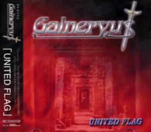 Pochette de United Flag de GALNERYUS