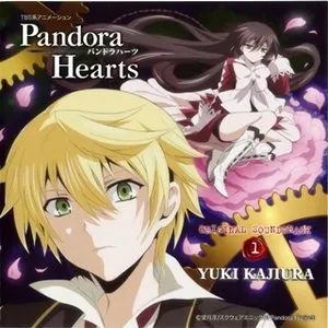 Pochette de TBS系アニメーション パンドラハーツ オリジナルサウンドトラック1 de Yuki Kajiura