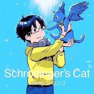 Pochette de アンノウンワールド de Kanzaki Iori