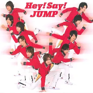Pochette de 「ありがとう」〜世界のどこにいても〜 de Hey! Say! JUMP