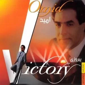 Pochette de Victory de Omid