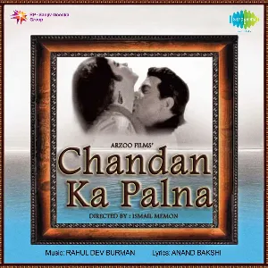 Pochette de Chandan Ka Palna de Rahul Dev Burman