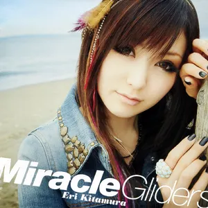 Pochette de Miracle Gliders de Eri Kitamura
