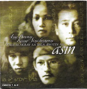 Pochette de Ang Bayan Kong Sinilangan: Paglalakbay Sa Mga Awitin Ng Asin de Asin