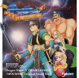 Pochette de ドラゴンスレイヤーIV ドラスレファミリー<MSX/MSX2>オリジナルサウンドトラック from FALCOM SPECIAL BOX'91 de Falcom Sound Team jdk