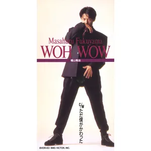 Pochette de WOH WOW / ただ僕がかわった de Masaharu Fukuyama
