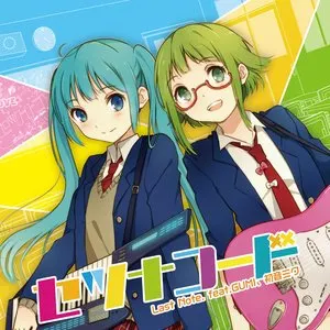 Pochette de セツナコード de Hatsune Miku