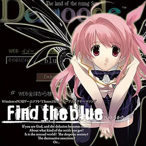 Pochette de Find the blue de Kanako Ito