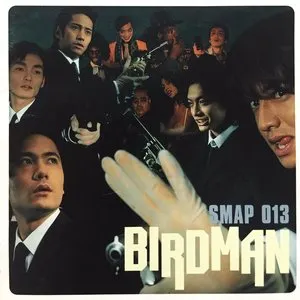 Pochette de BIRDMAN〜SMAP 013 de SMAP