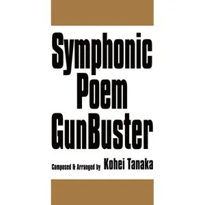 Pochette de ガンバスター交響詩 de Kohei Tanaka