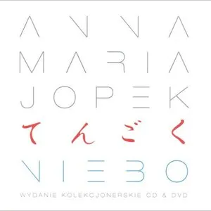 Pochette de Niebo de Anna Maria Jopek