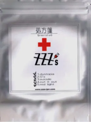 Pochette de 処方箋 (prescription) de ZZZ’s