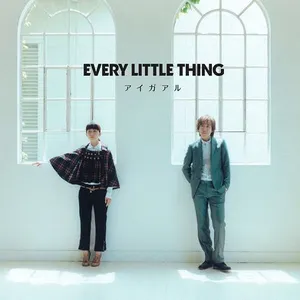 Pochette de アイガアル de Every Little Thing
