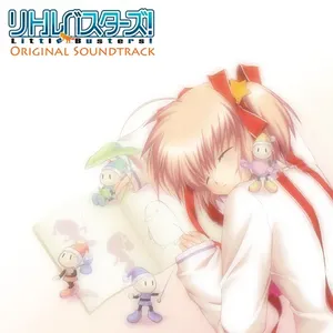 Pochette de リトルバスターズ! de KEY