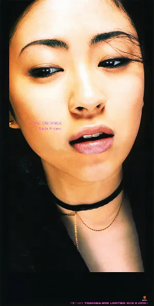 Pochette de FINAL DISTANCE de Hikaru Utada