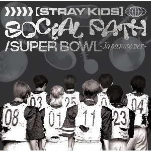 Pochette Social Path (feat. LiSA) / Super Bowl -Japanese ver.-