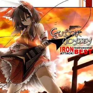 Pochette de GUITAR ODYSSEY ～IRON ATTACK!インストベスト～ de IRON ATTACK!