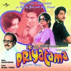Pochette de Priyatama de Rajesh Roshan