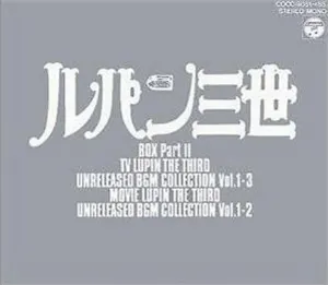 Pochette de ルパン三世 BOX Part II de Yuji Ohno