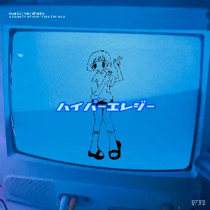 Pochette de hyper elegy de Hatsune Miku