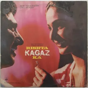 Pochette de Rishta Kagaz Ka de Majrooh Sultanpuri - Rajesh Roshan
