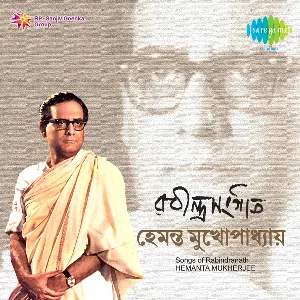 Pochette de Songs of Rabindranath de Hemant Kumar - Lata Mangeshkar