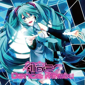 Pochette de 初音ミク DANCE REMIX vol.1 de Hatsune Miku