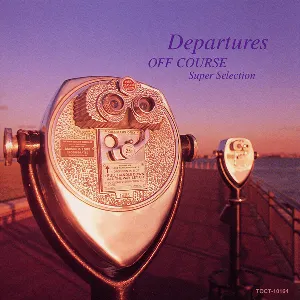 Pochette de Departures〜オフコース・スーパー・セレクション de Off Course