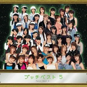 Pochette de プッチベスト5 de Hello! Project