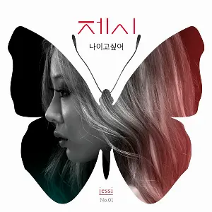 Pochette de 울리지마 de Jessi