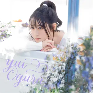 Pochette de ハートフォレスト de Yui Ogura