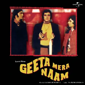 Pochette de Geeta Mera Naam de Laxmikant Pyarelal