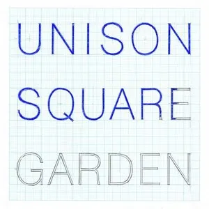 Pochette de 新世界ノート de UNISON SQUARE GARDEN