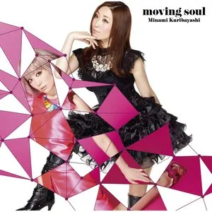 Pochette de moving soul de Minami Kuribayashi