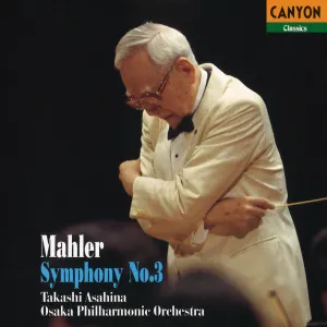 Pochette de Symphony no. 3 de Takashi Asahina - Osaka Philharmonic Orchestra - Gustav Mahler