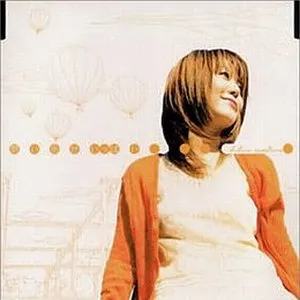 Pochette de 想い出がいっぱい de Chihiro Yonekura