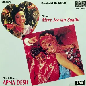 Pochette Mere Jeevan Saathi / Apna Desh