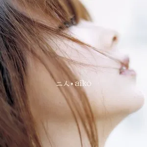 Pochette de 二人 de aiko