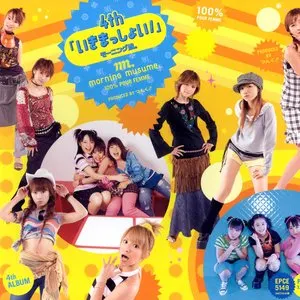 Pochette de 4th「いきまっしょい!」 de Morning Musume.