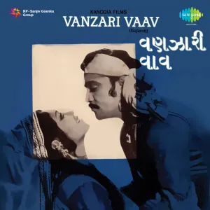 Pochette de Vanzari Vaav de Mahesh-Naresh