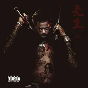 Pochette de Master Sensei 2 de HoodRich Pablo Juan