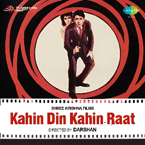 Pochette de Kahin Din Kahin Raat de O. P. Nayyar
