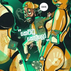Pochette de Kettu Kello de Costa