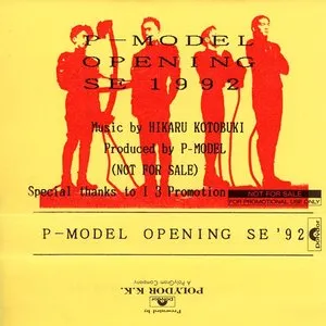 Pochette de Opening SE 1992 de P-MODEL